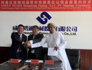 Oman's Duqm Hongtong Piping LLC and JV LLC Signing ceremony