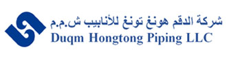 Duqm Hongtong Piping LLC Logo